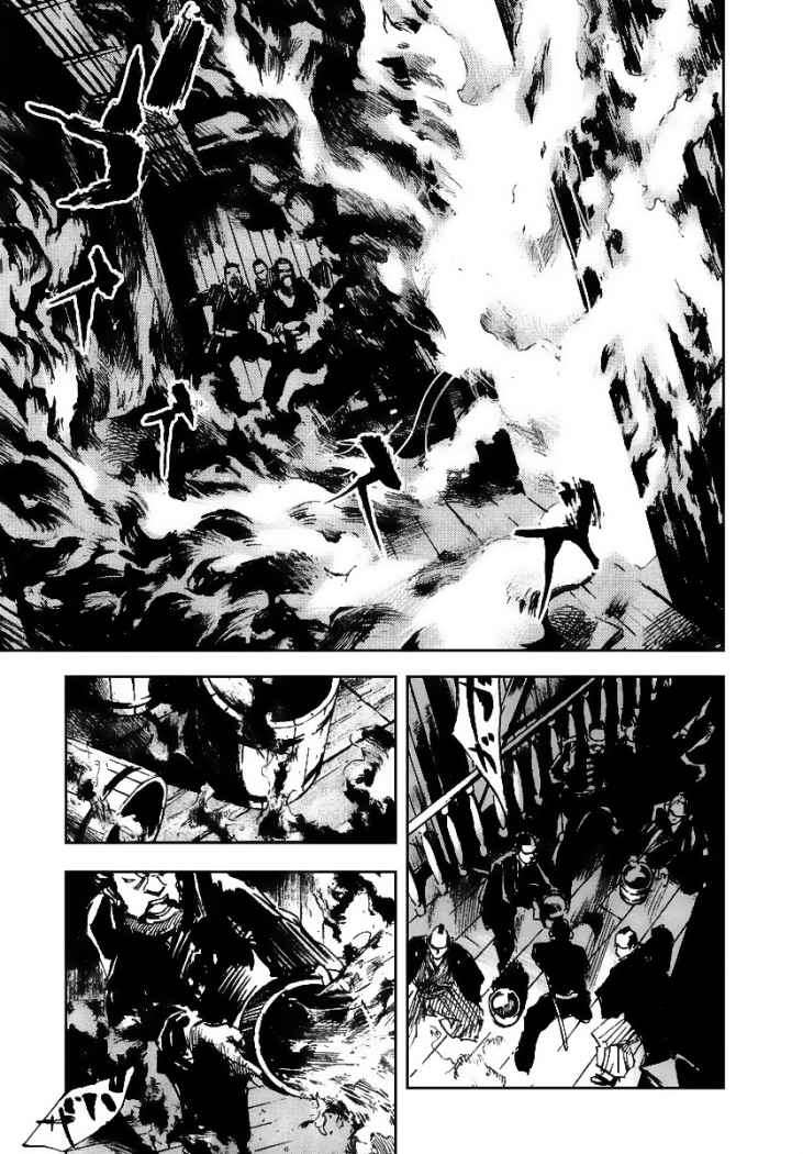 Read Sidooh (es) Manga Online