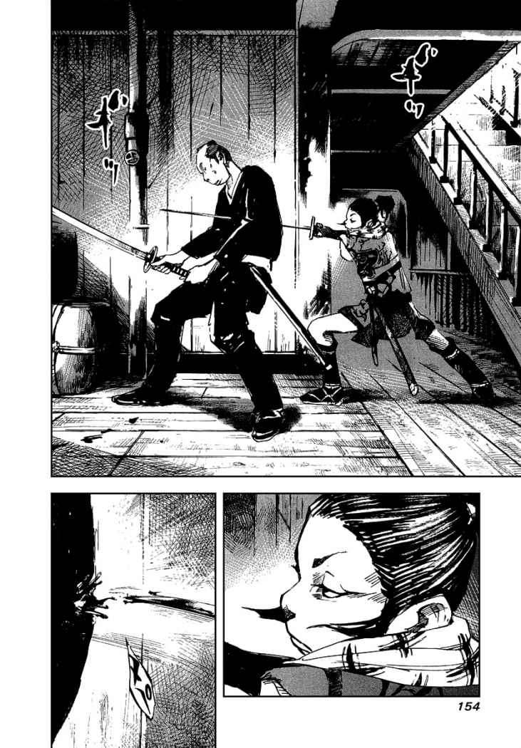 Read Sidooh (es) Manga Online