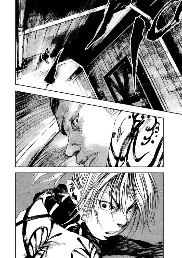 Read Sidooh (es) Manga Online