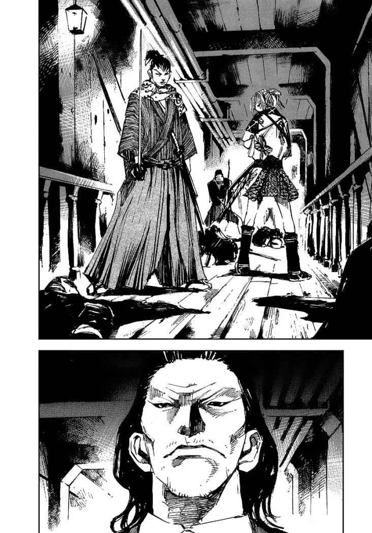 Read Sidooh (es) Manga Online