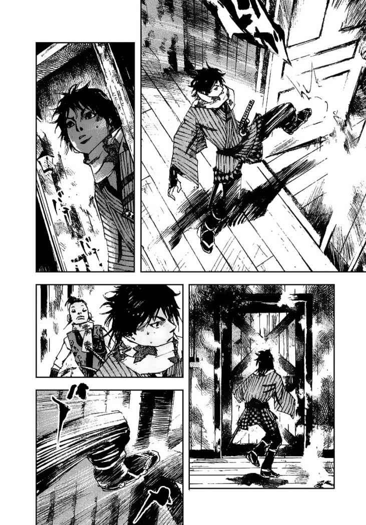 Read Sidooh (es) Manga Online