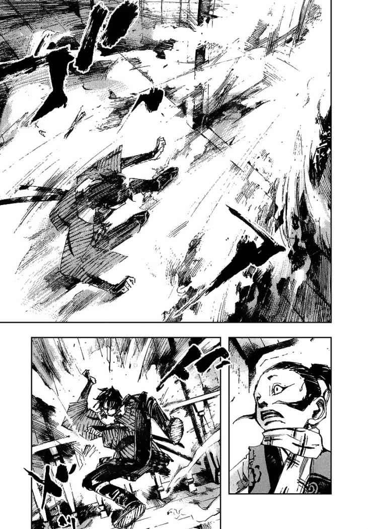 Read Sidooh (es) Manga Online