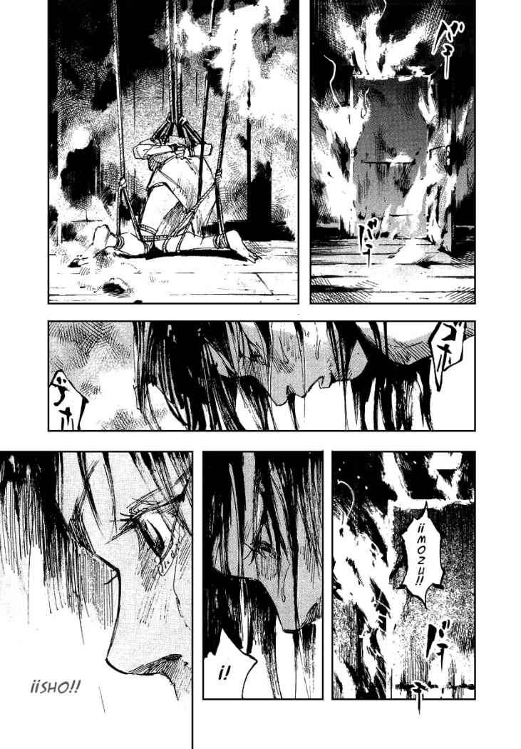 Read Sidooh (es) Manga Online