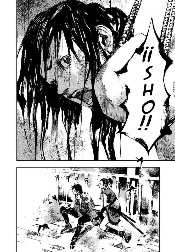 Read Sidooh (es) Manga Online