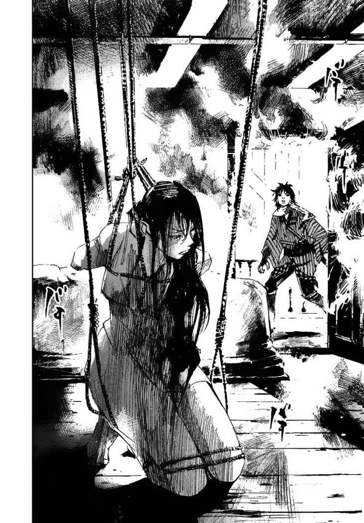 Read Sidooh (es) Manga Online