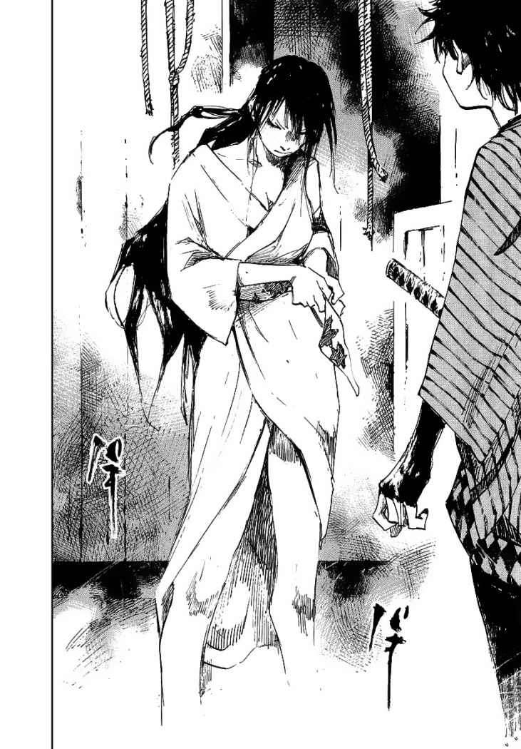 Read Sidooh (es) Manga Online