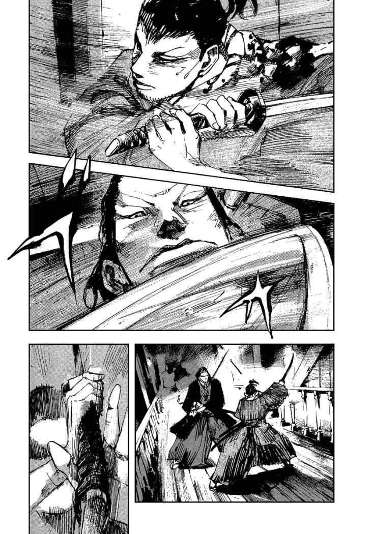 Read Sidooh (es) Manga Online