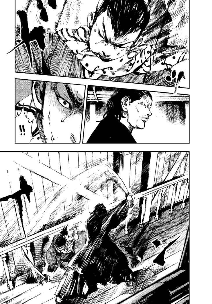 Read Sidooh (es) Manga Online