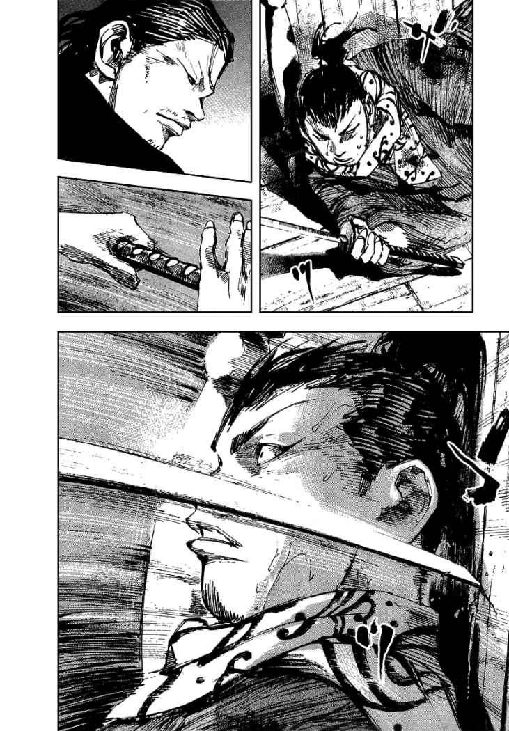 Read Sidooh (es) Manga Online
