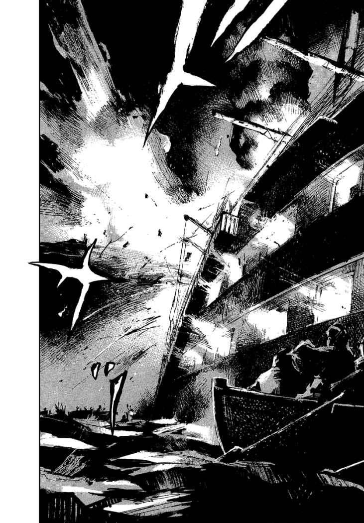 Read Sidooh (es) Manga Online