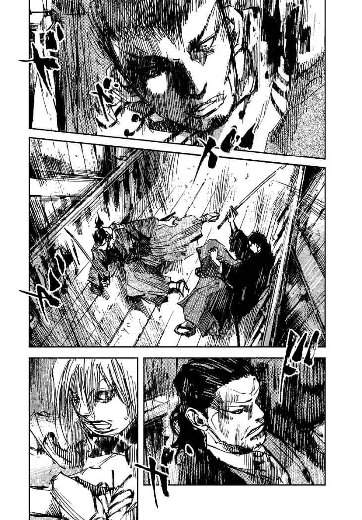 Read Sidooh (es) Manga Online