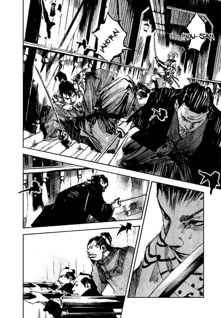 Read Sidooh (es) Manga Online