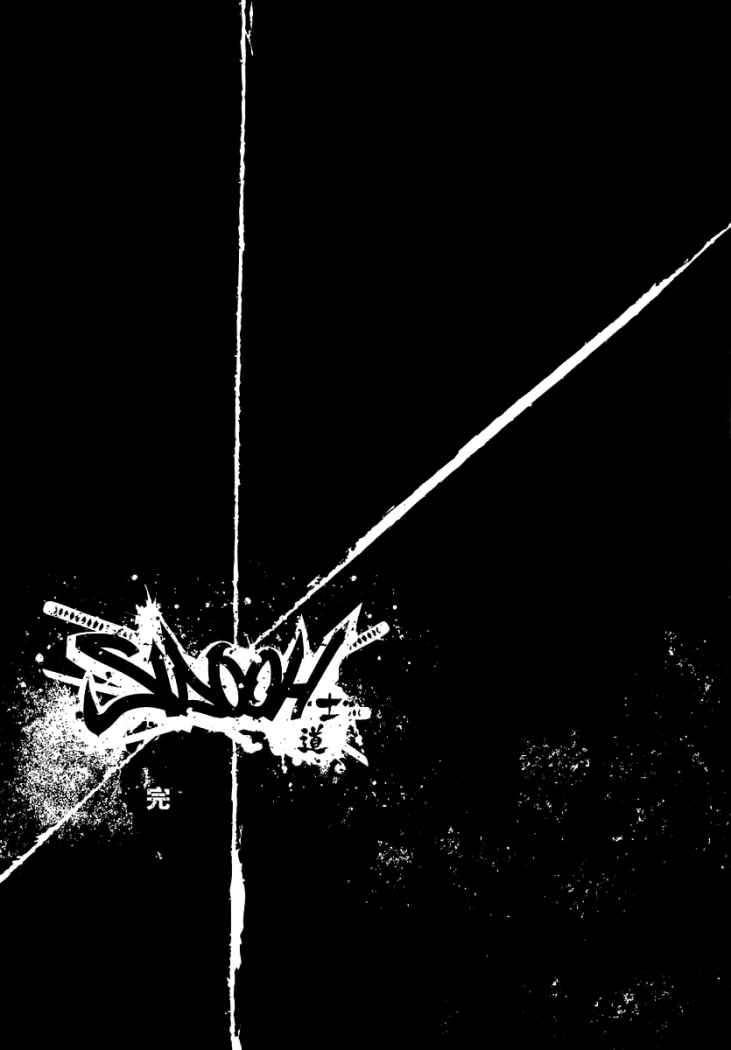 Read Sidooh (es) Manga Online