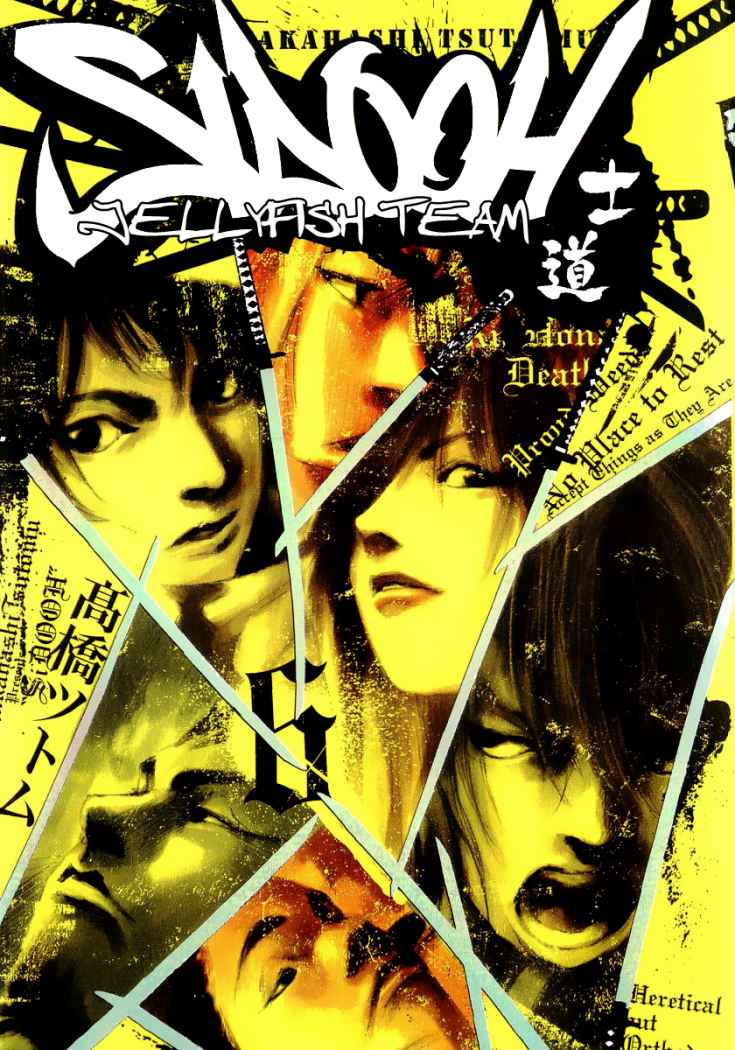 Read Sidooh (es) Manga Online