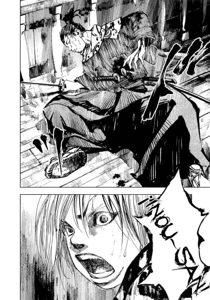 Read Sidooh (es) Manga Online