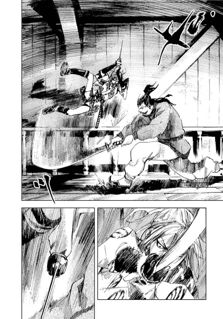 Read Sidooh (es) Manga Online
