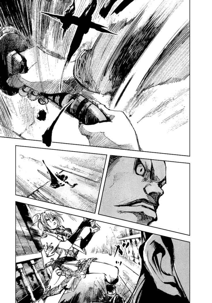 Read Sidooh (es) Manga Online