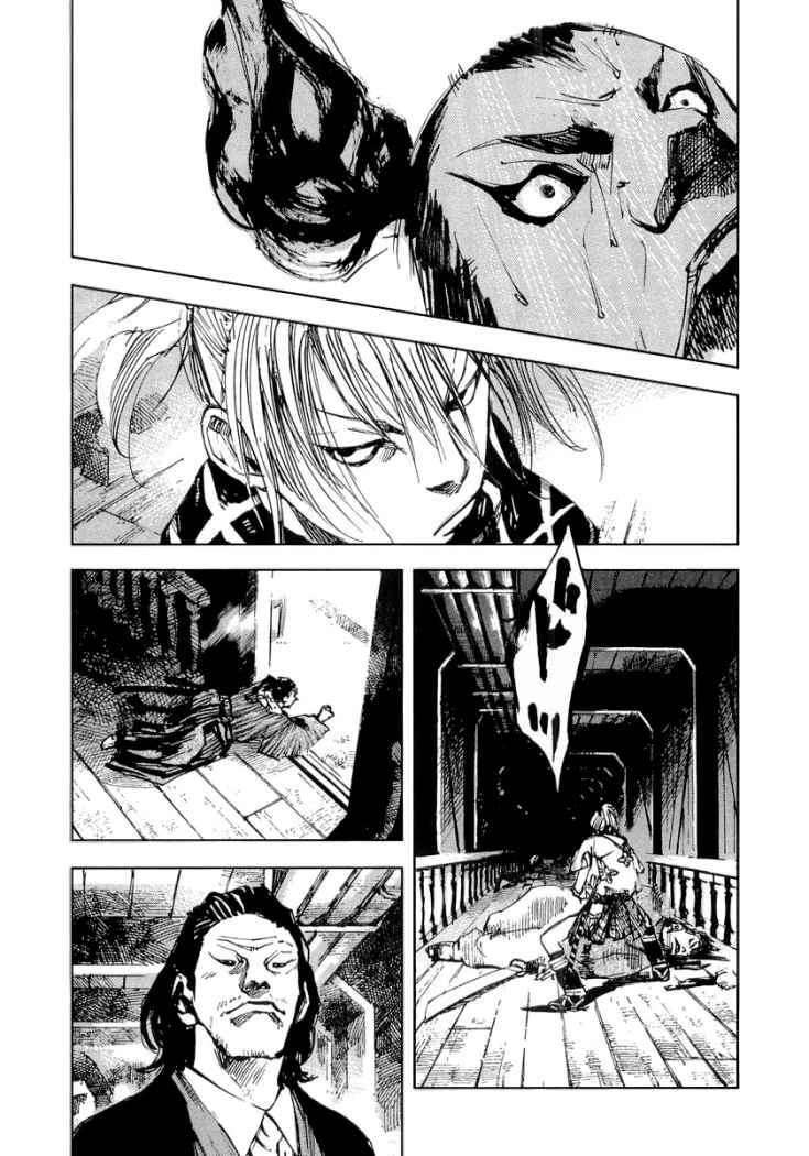 Read Sidooh (es) Manga Online