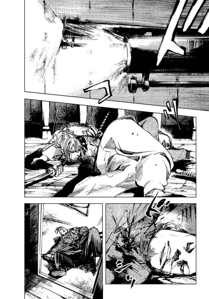 Read Sidooh (es) Manga Online