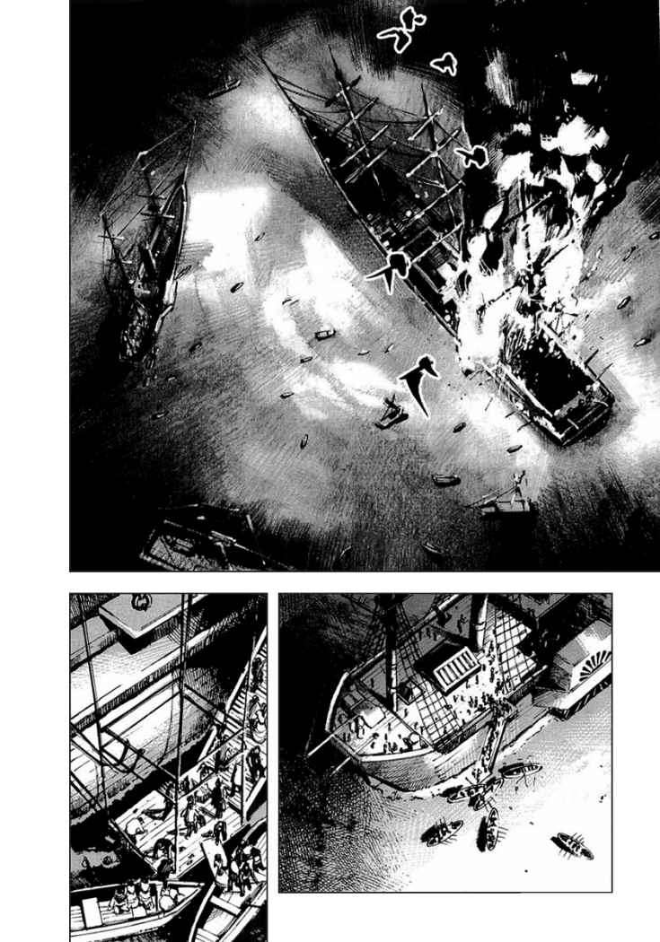 Read Sidooh (es) Manga Online