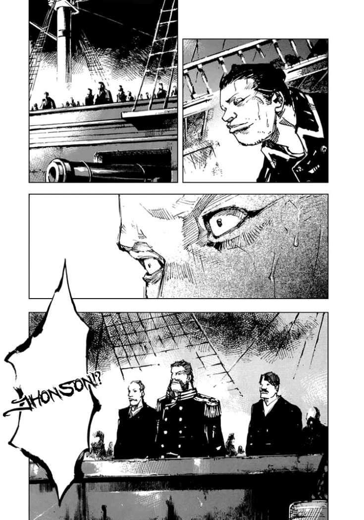 Read Sidooh (es) Manga Online