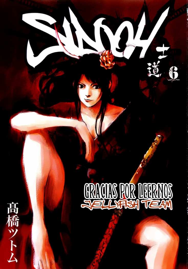 Read Sidooh (es) Manga Online