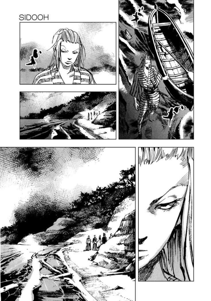 Read Sidooh (es) Manga Online