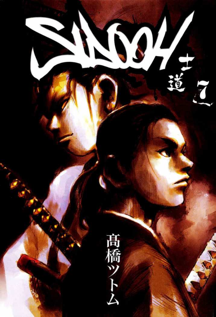 Read Sidooh (es) Manga Online