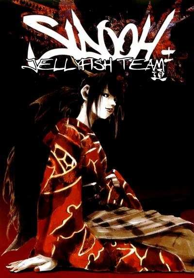 Read Sidooh (es) Manga Online