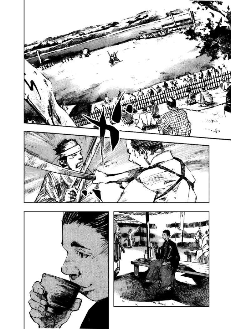 Read Sidooh (es) Manga Online
