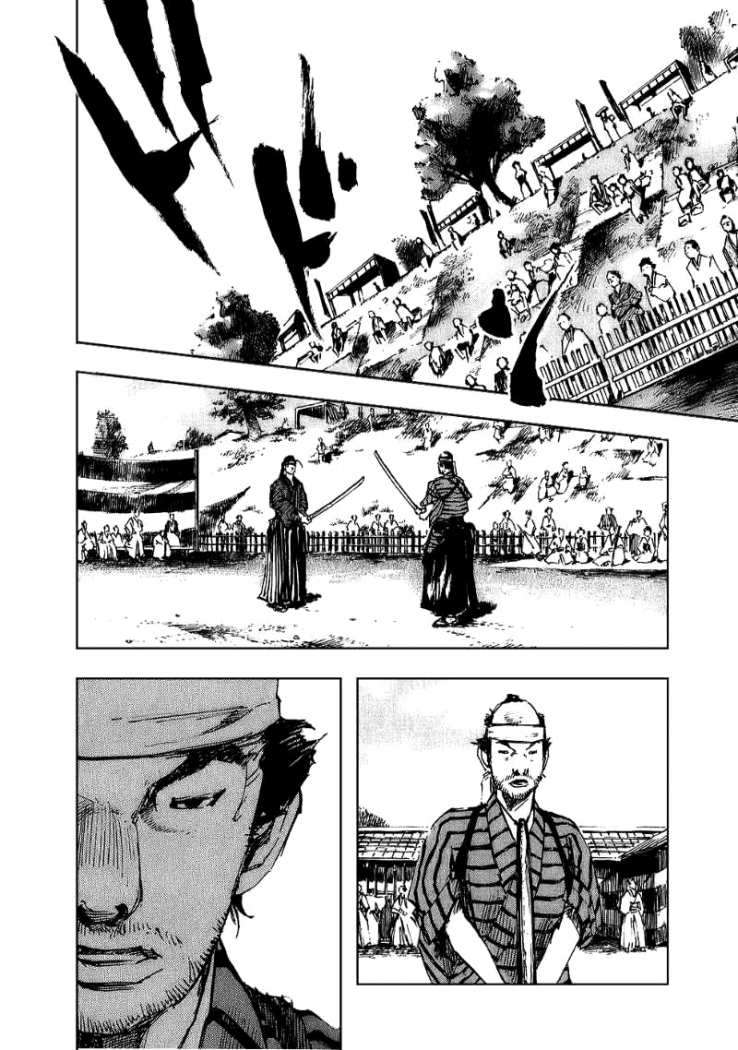 Read Sidooh (es) Manga Online
