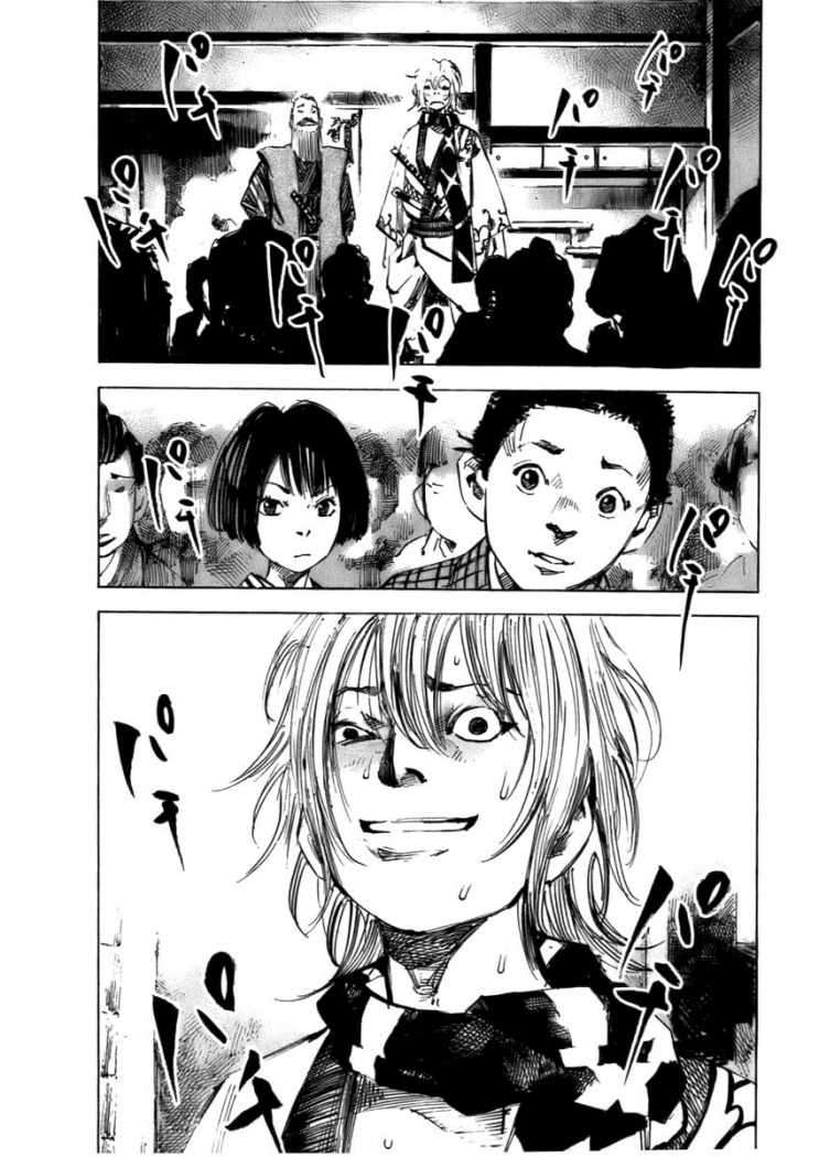 Read Sidooh (es) Manga Online