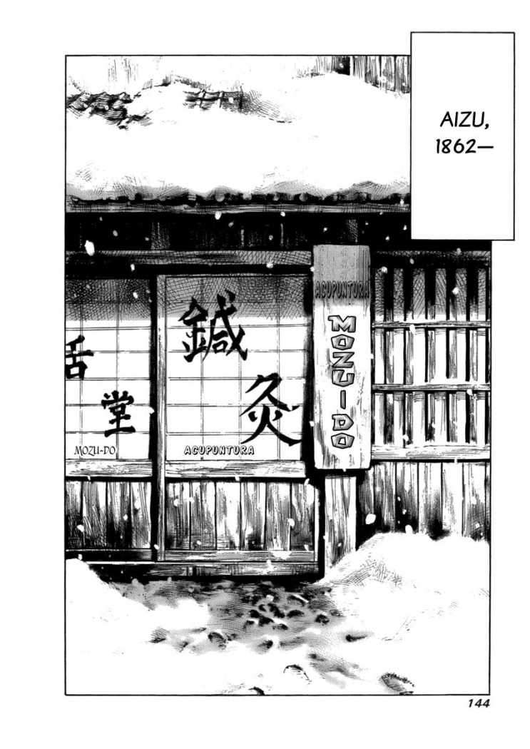 Read Sidooh (es) Manga Online