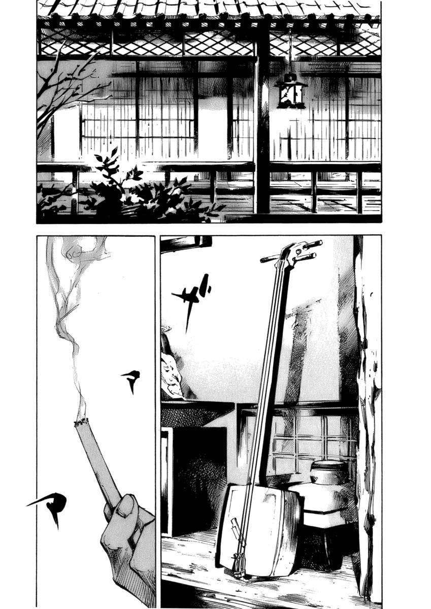 Read Sidooh (es) Manga Online