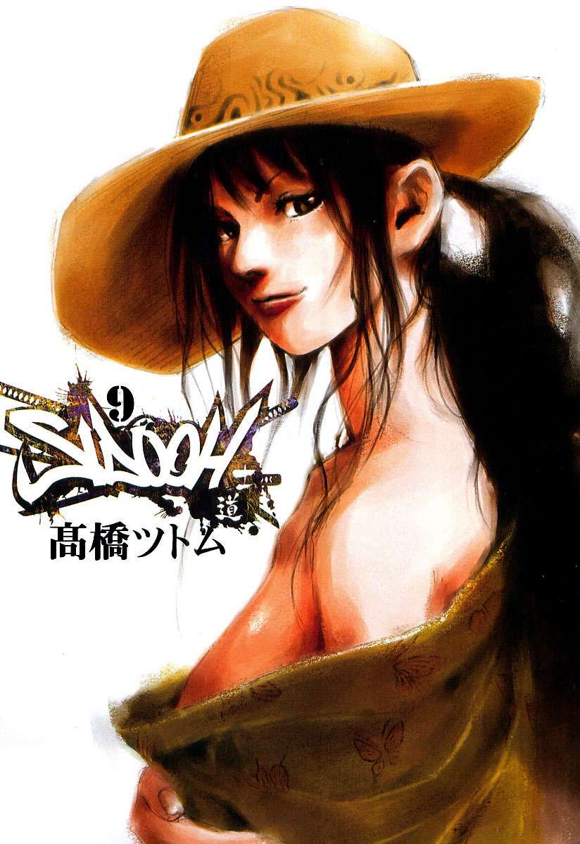 Read Sidooh (es) Manga Online