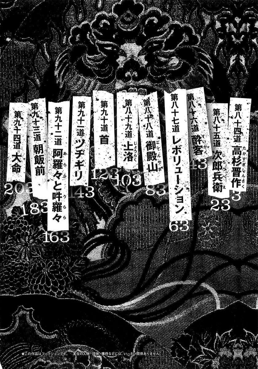Read Sidooh (es) Manga Online