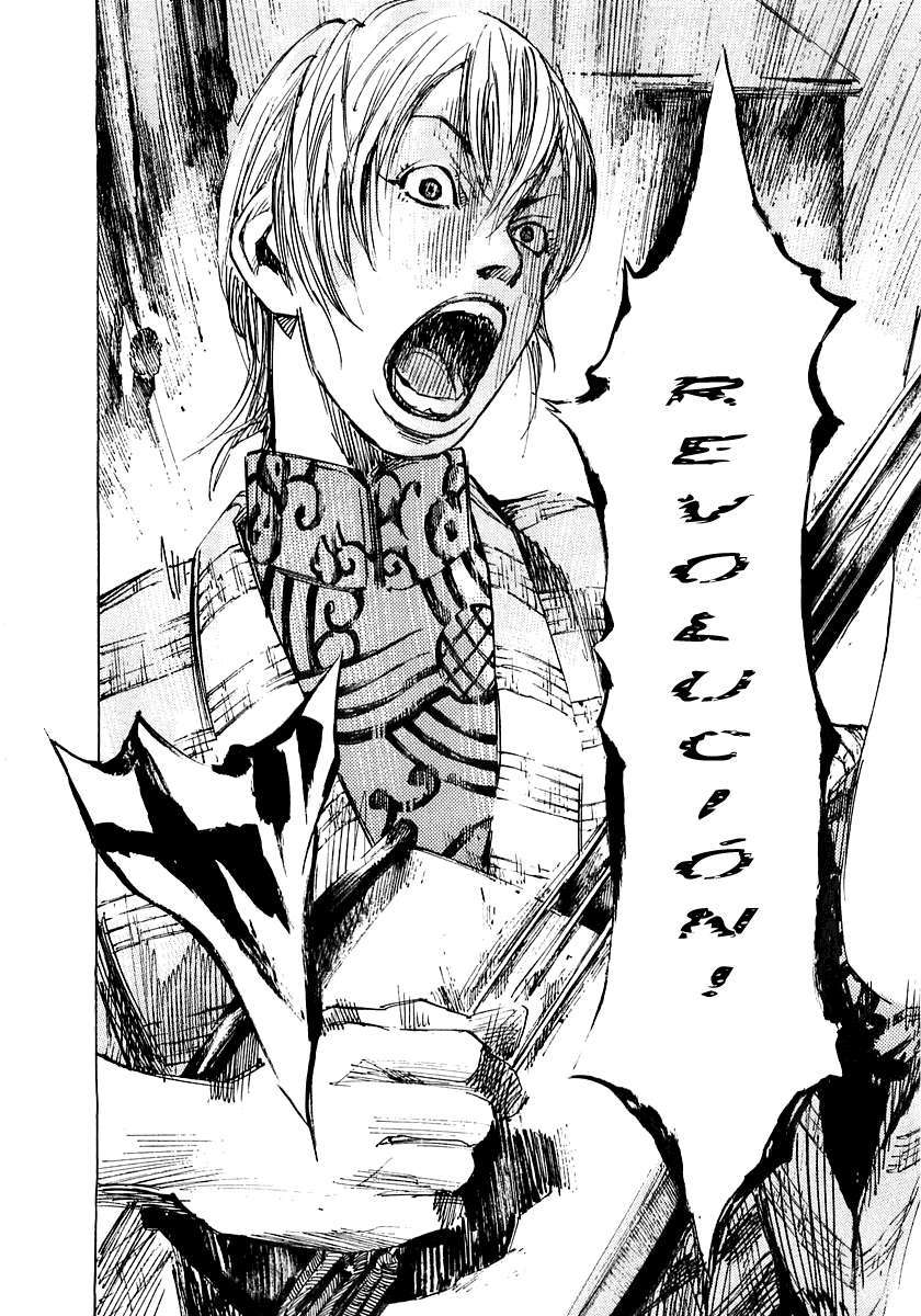 Read Sidooh (es) Manga Online
