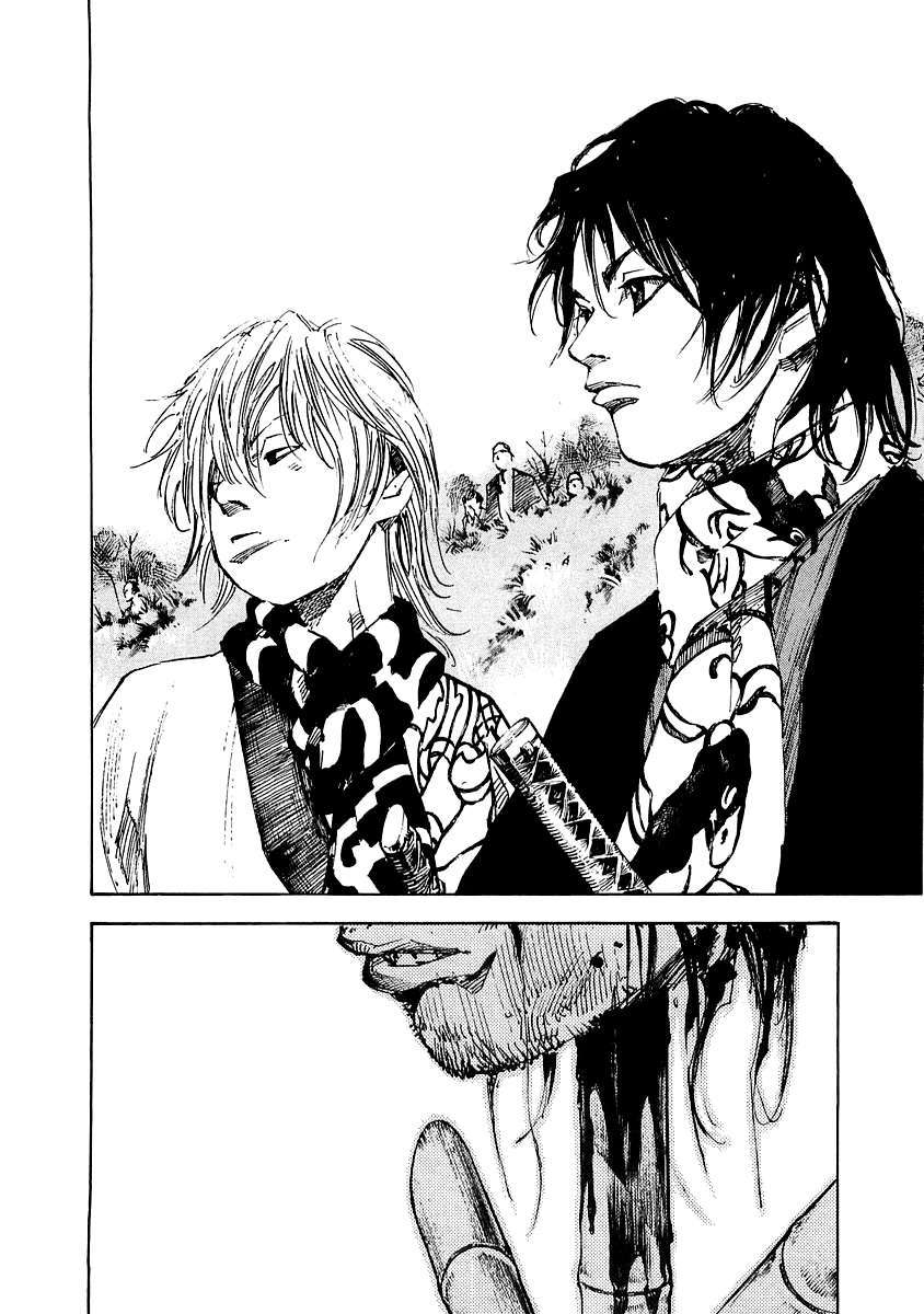 Read Sidooh (es) Manga Online