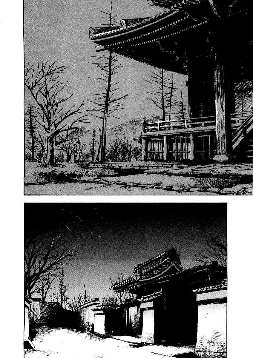 Read Sidooh (es) Manga Online