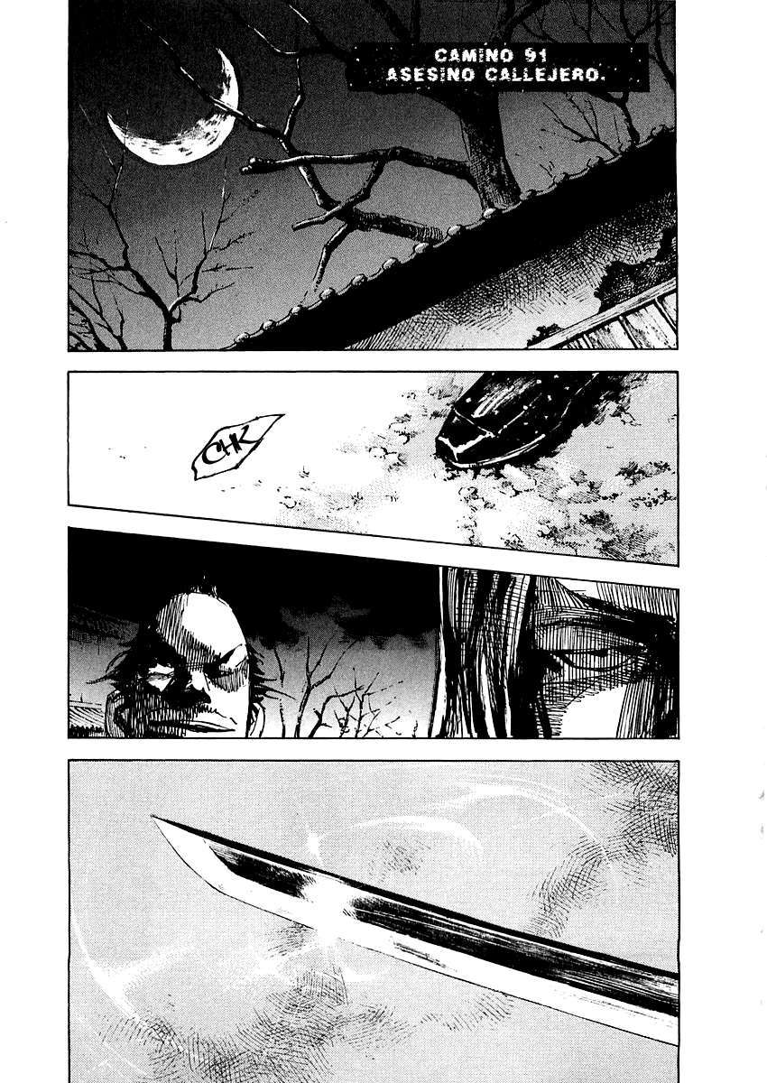 Read Sidooh (es) Manga Online