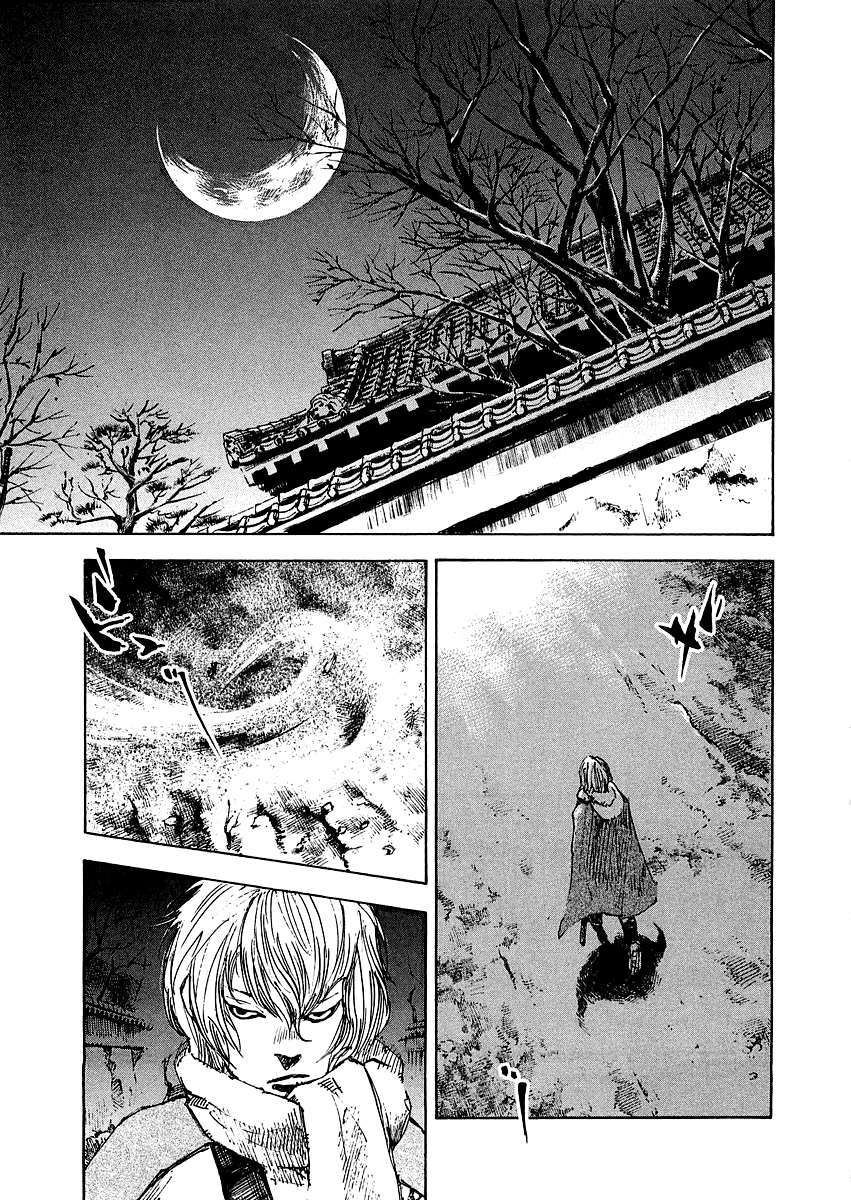 Read Sidooh (es) Manga Online