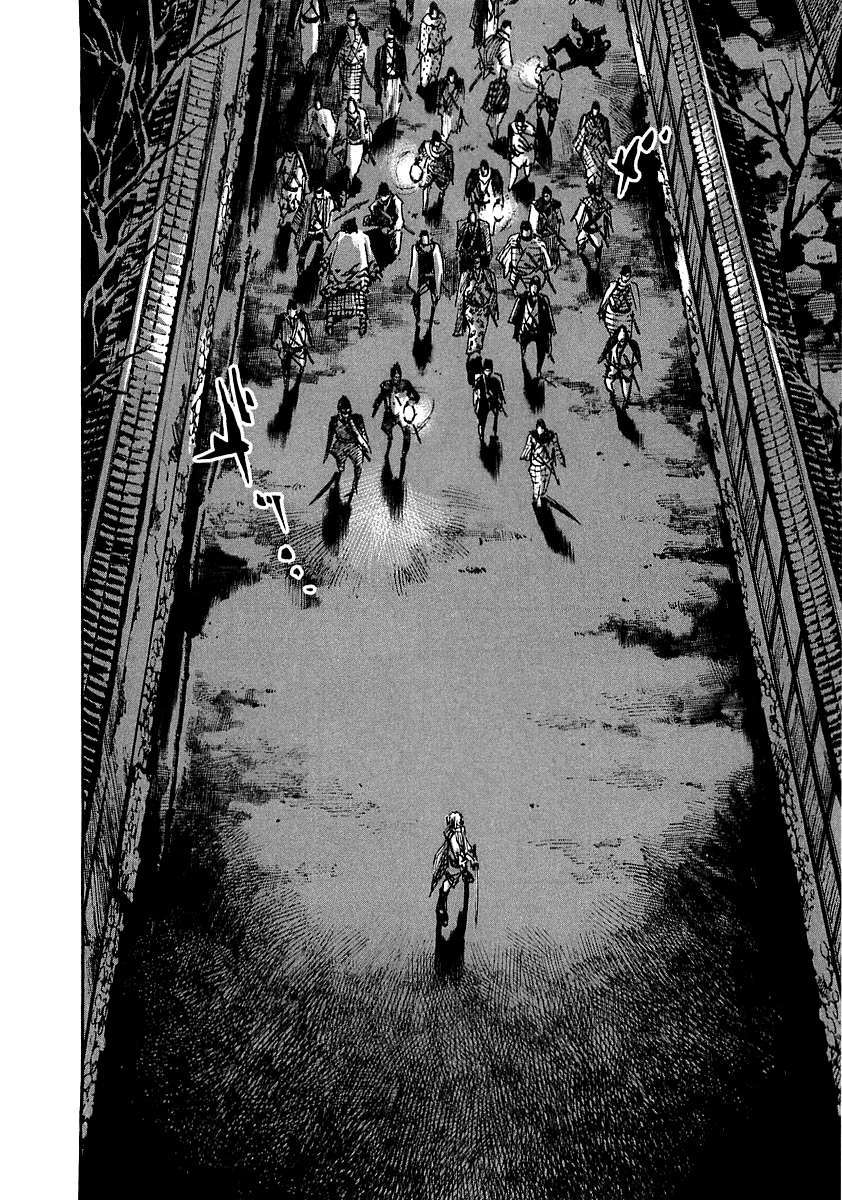 Read Sidooh (es) Manga Online