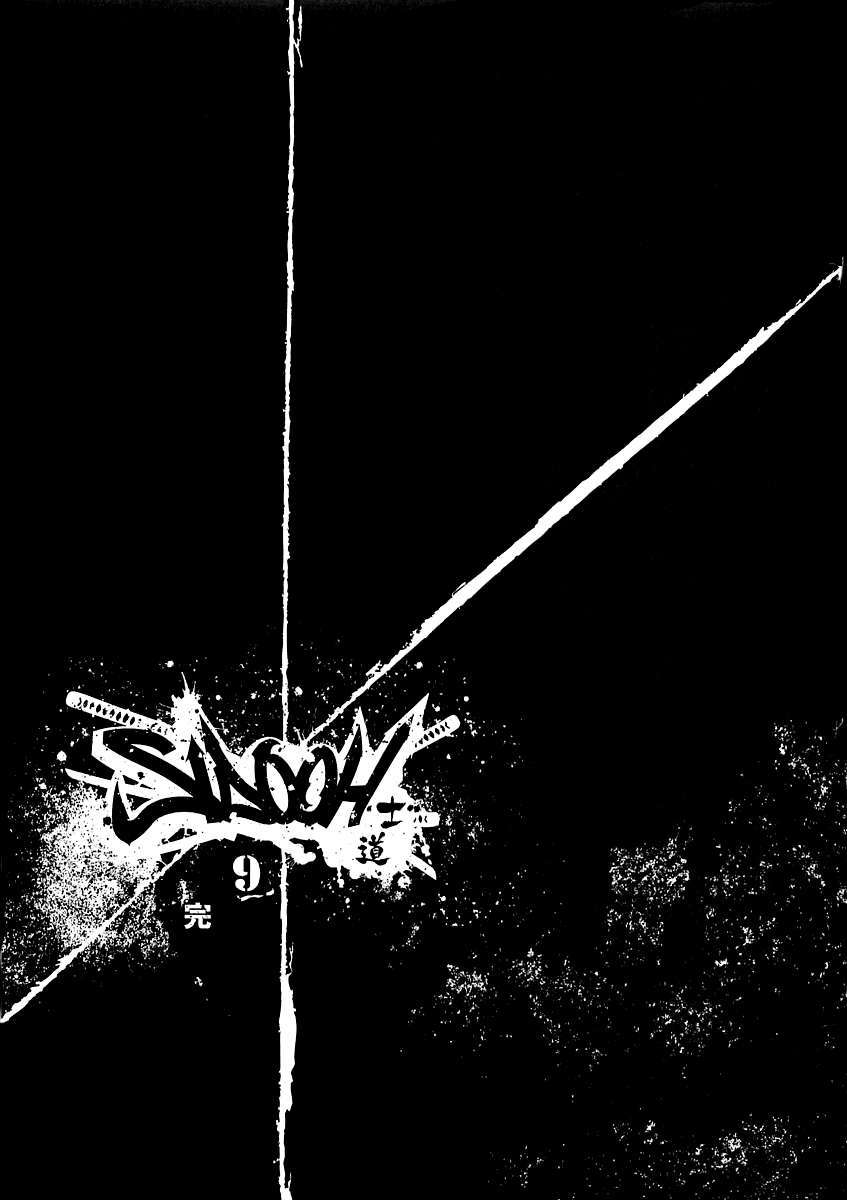 Read Sidooh (es) Manga Online