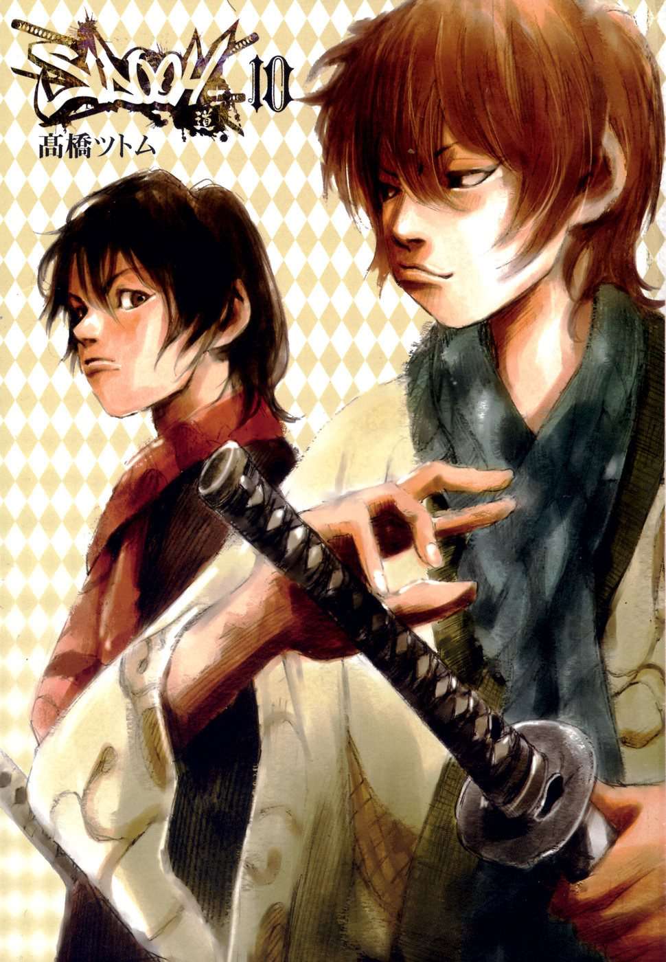 Read Sidooh (es) Manga Online