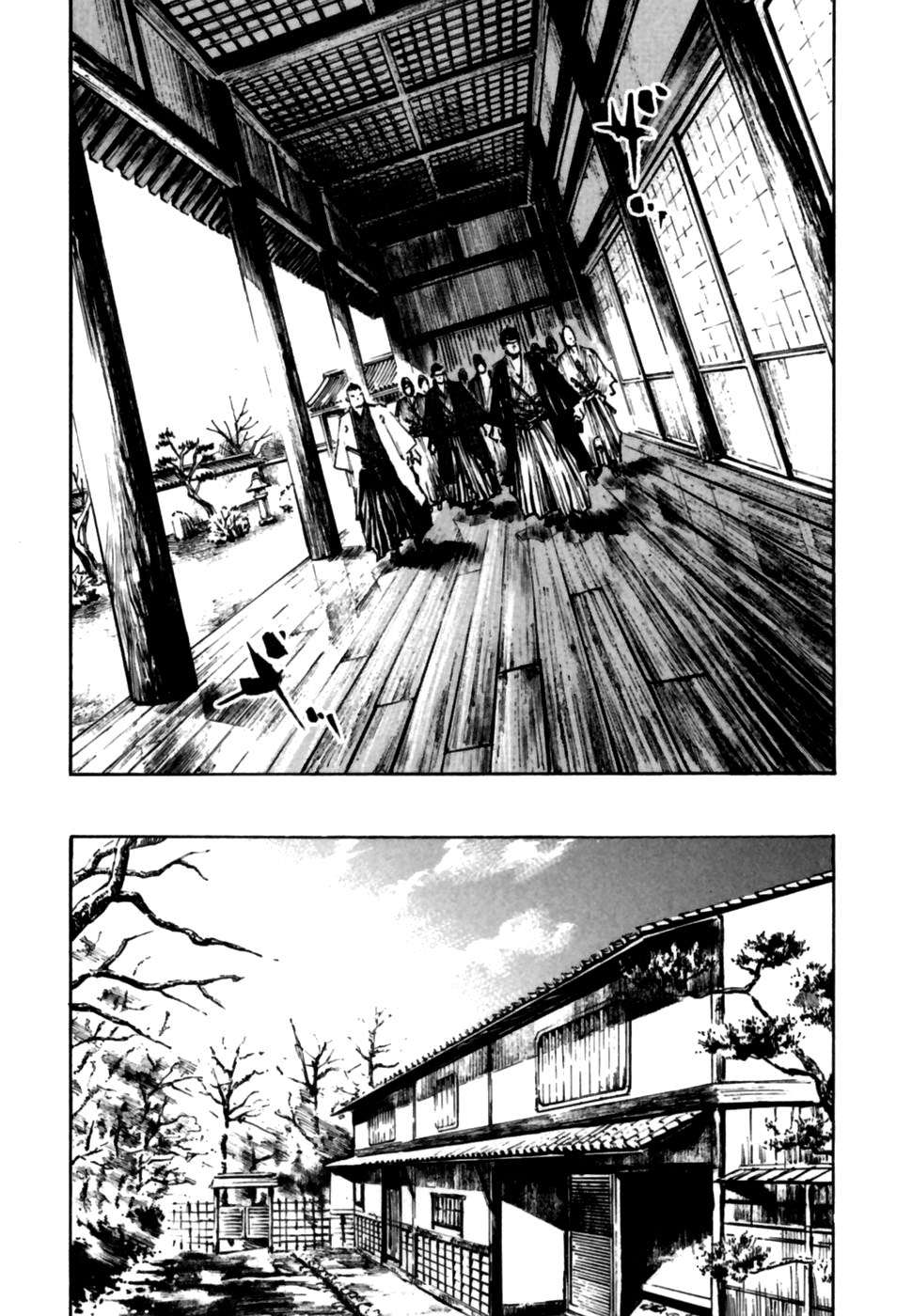 Read Sidooh (es) Manga Online