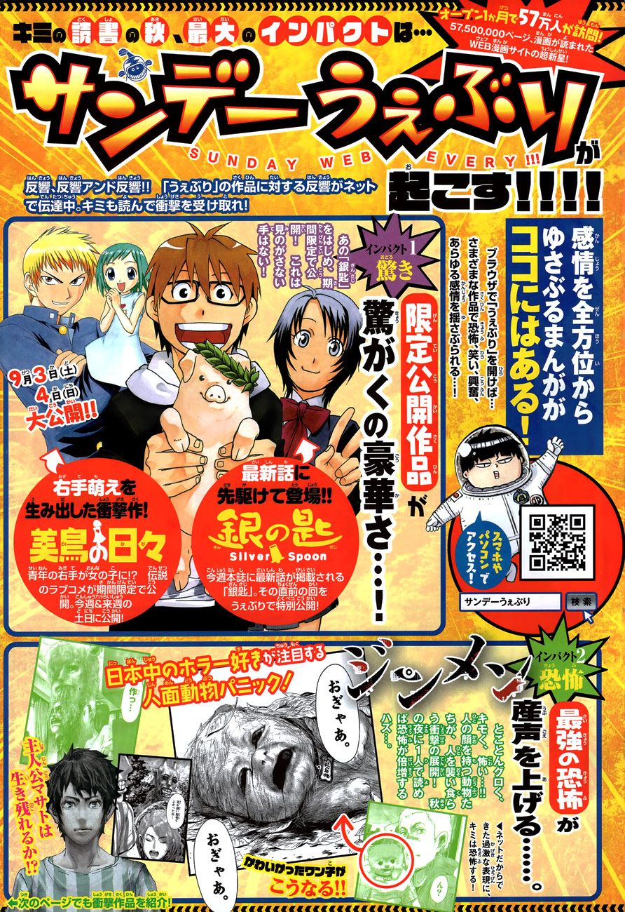 Read Silver Spoon (es) Manga Online