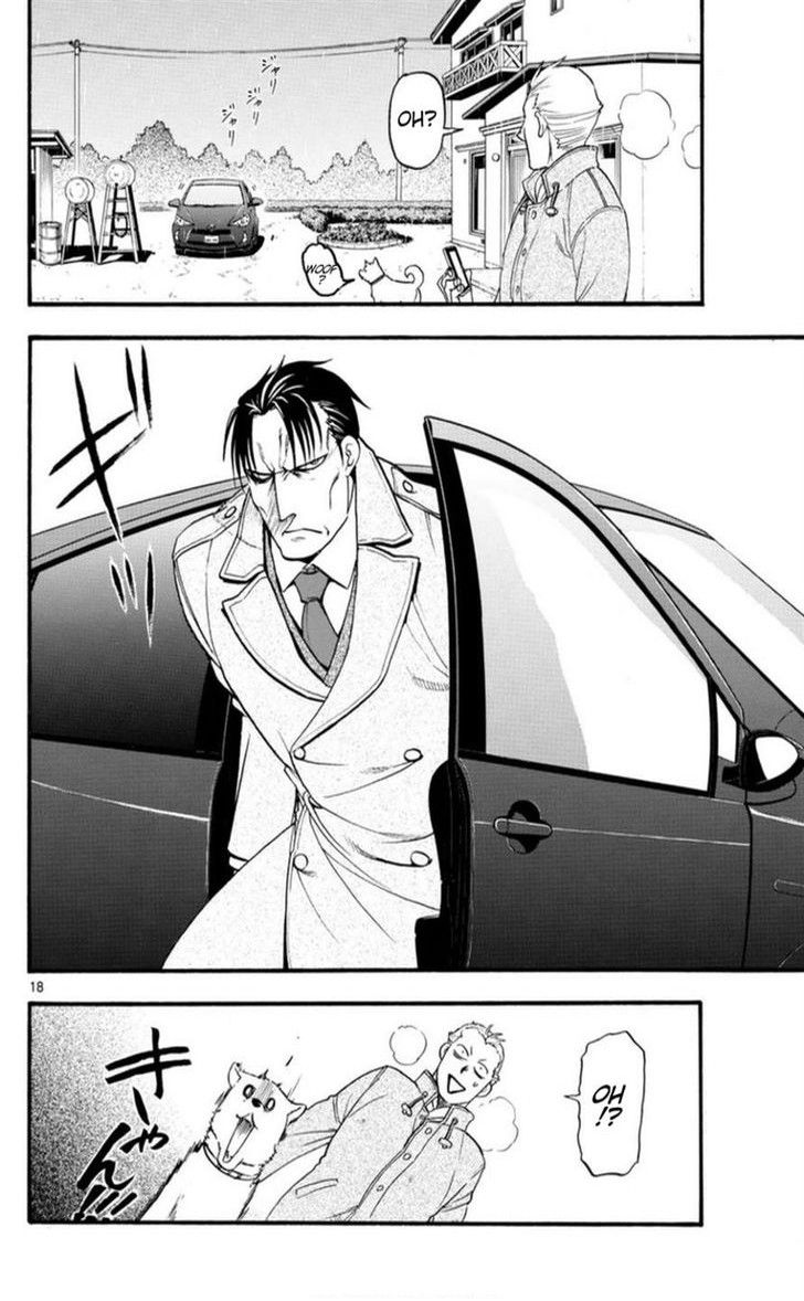 Read Silver Spoon (es) Manga Online