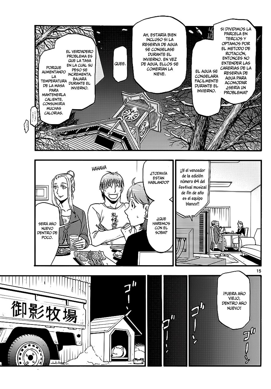 Read Silver Spoon (es) Manga Online