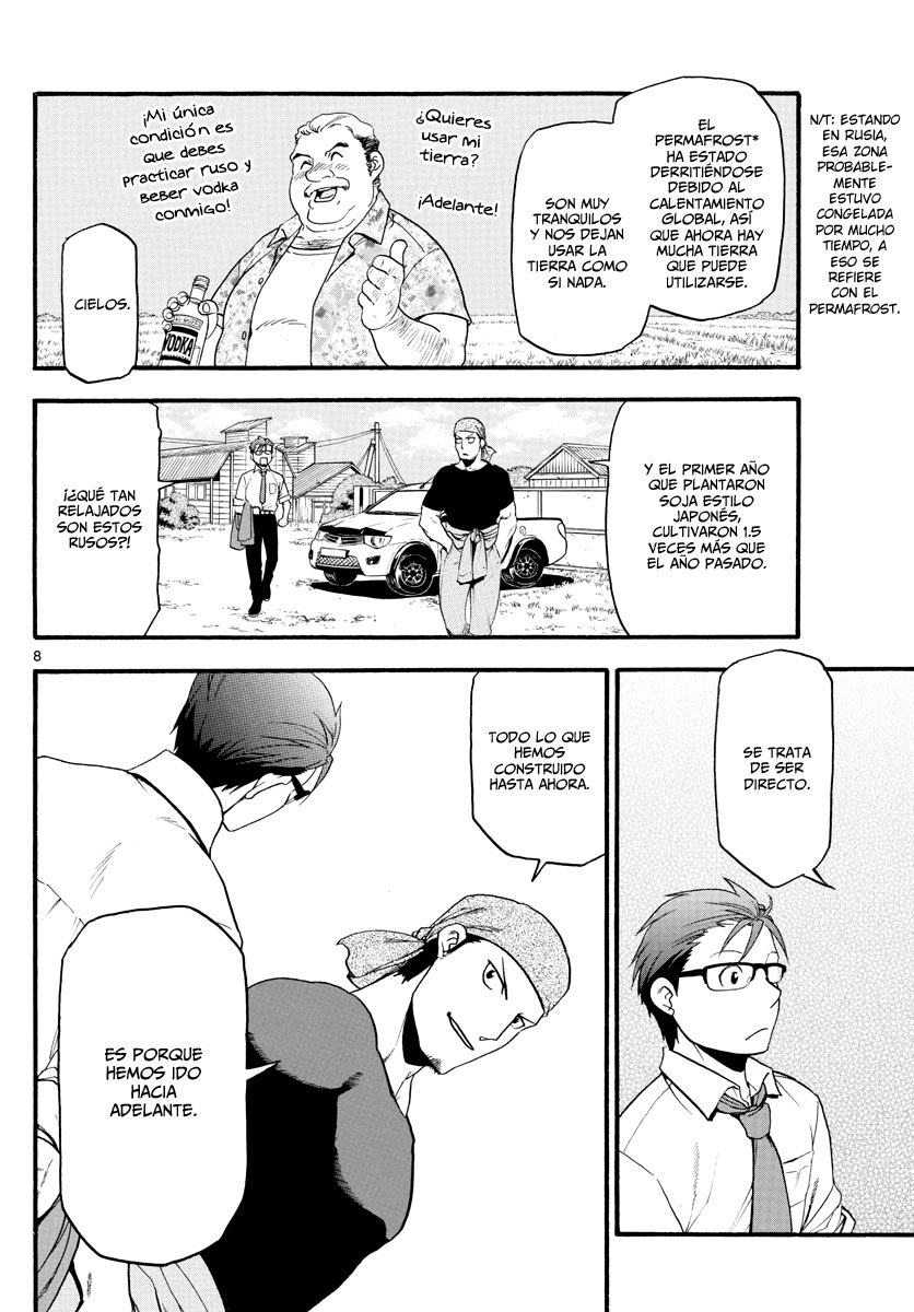 Read Silver Spoon (es) Manga Online