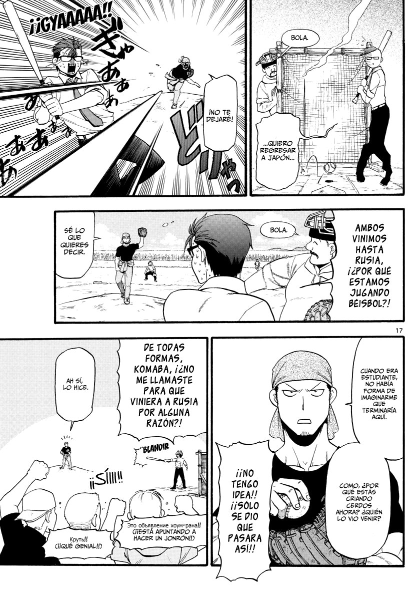 Read Silver Spoon (es) Manga Online